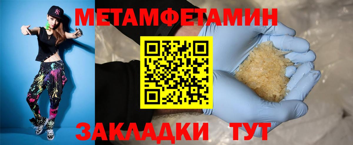 Амфетамин Premium  АМФЕТАМИН  Великие Луки  Вход с VPN 