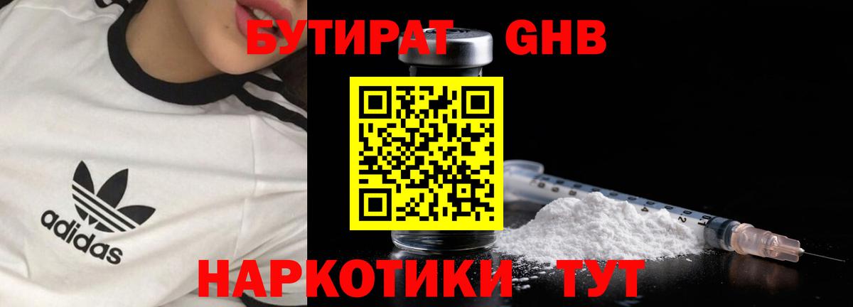 МЕФ   Кетамин  Каннабис  МЕТАДОН  ГАШ  ГАШ  КОКАИН  Вход с VPN  Великие Луки  Alpha PVP СОЛЬ  