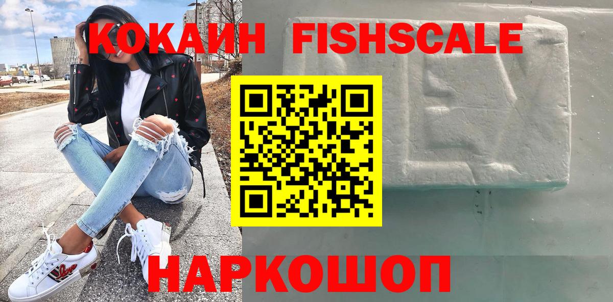 Великие Луки  Кокаин Боливия  Вход с VPN 