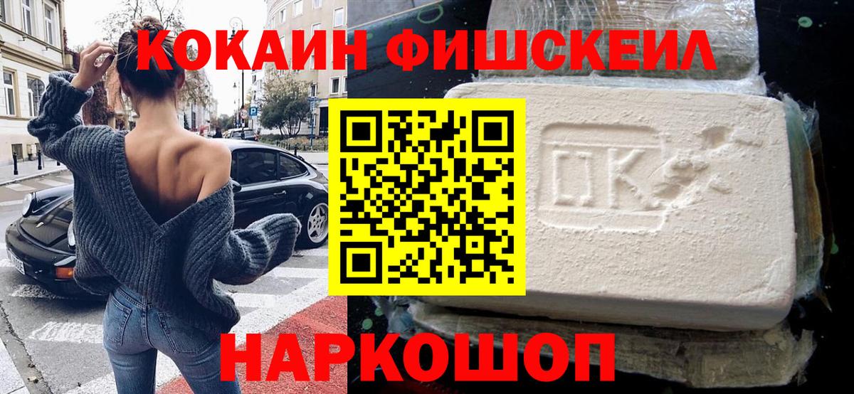 Кокаин Эквадор Великие Луки