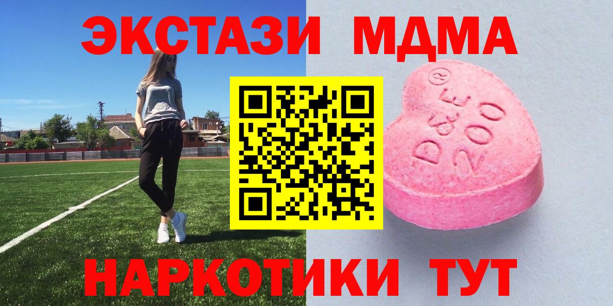 Экстази DUBAI Великие Луки