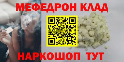 стаф Ярославль