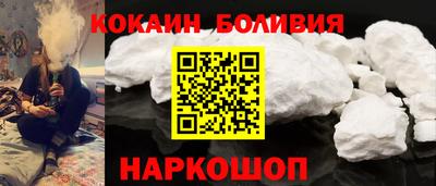 прущий лед Анапа