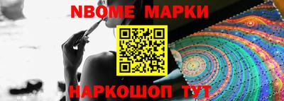 каннабис Янаул