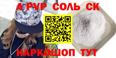 a pvp Ярцево