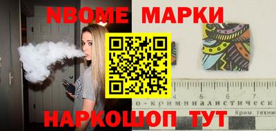 прущий лед Анапа