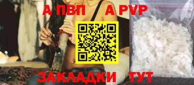 мдпв Анжеро-Судженск