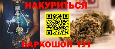 каннабис Янаул