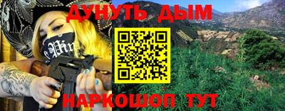 стаф Ярославль