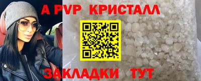 каннабис Янаул