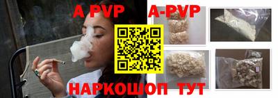 a pvp Ярцево