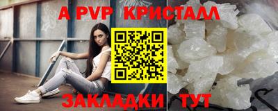 кокаин Ангарск