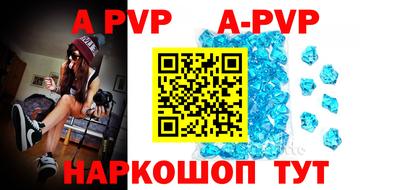 стаф Ярославль