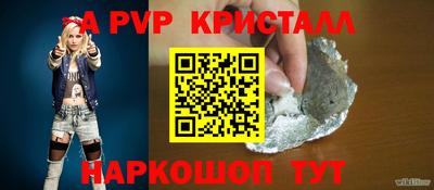каннабис Янаул