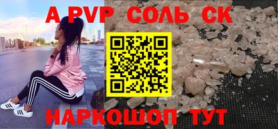 каннабис Янаул
