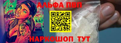 стаф Ярославль