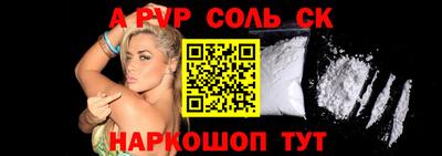 a pvp Ярцево