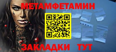 каннабис Янаул
