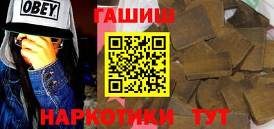 кокаин Ангарск