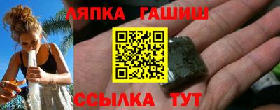 каннабис Янаул
