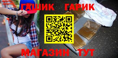 каннабис Янаул