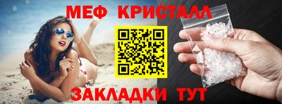 кокаин Ангарск