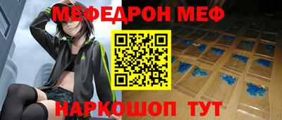 ALPHA-PVP Братск