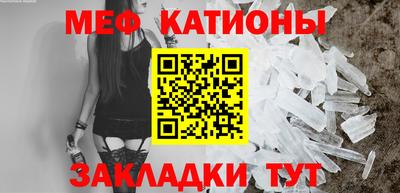 стаф Ярославль