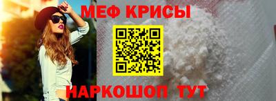 стаф Ярославль