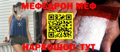 стаф Ярославль