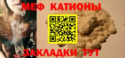 стаф Ярославль
