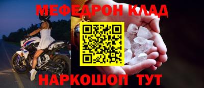 каннабис Янаул