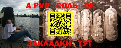 каннабис Янаул