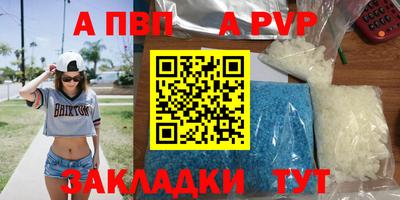стаф Ярославль