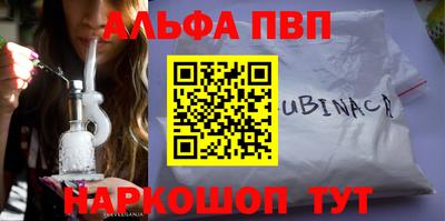 стаф Ярославль