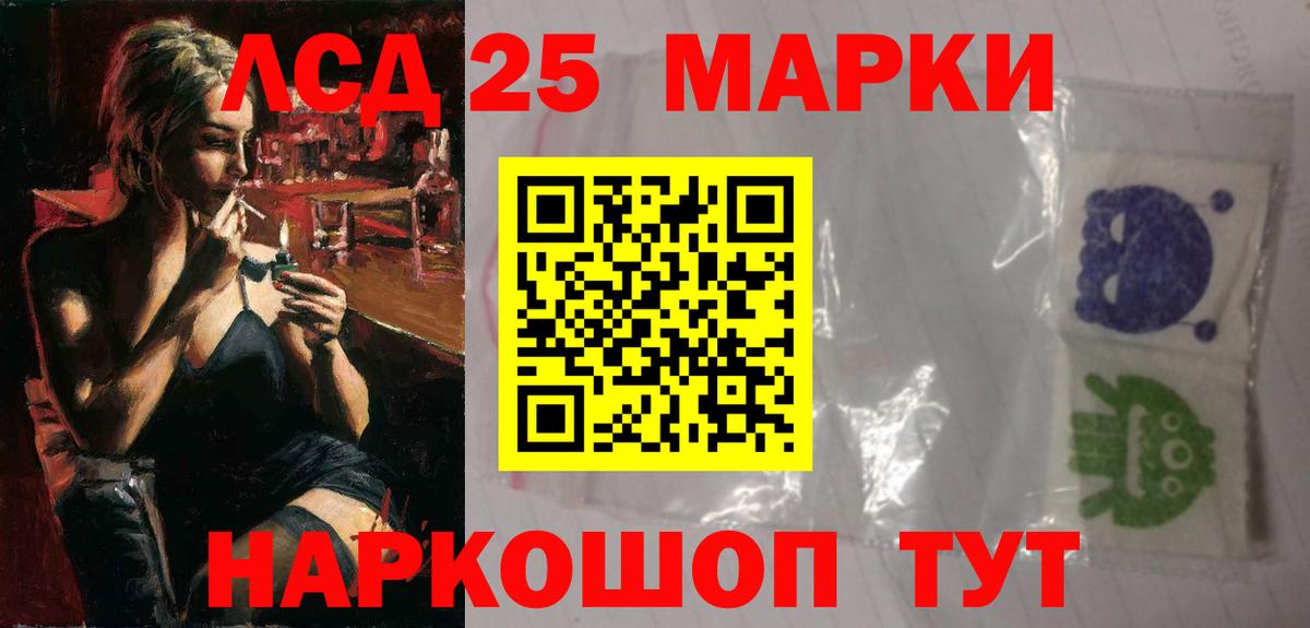 Великие Луки  LSD-25 экстази кислота  Вход с VPN  ЛСД экстази ecstasy 