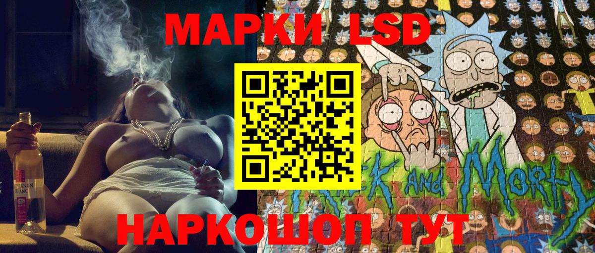 Марки 25I-NBOMe 1,8мг  Марки 25I-NBOMe 1,8мг  Великие Луки  как найти закладки  Вход с VPN 