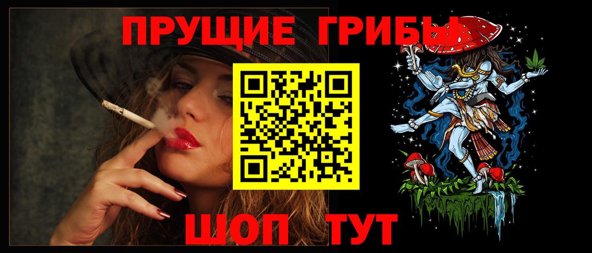 Псилоцибиновые грибы Cubensis  купить наркотик  Великие Луки  Галлюциногенные грибы ЛСД  Вход с VPN 