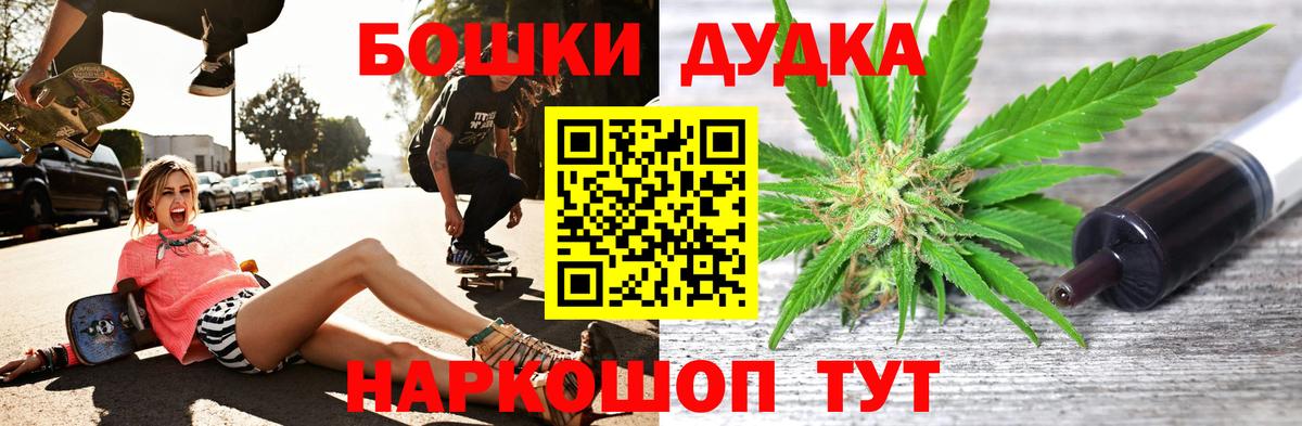 Шишки марихуана MAZAR  Бошки Шишки план  Конопля индика  Великие Луки  Вход с VPN 